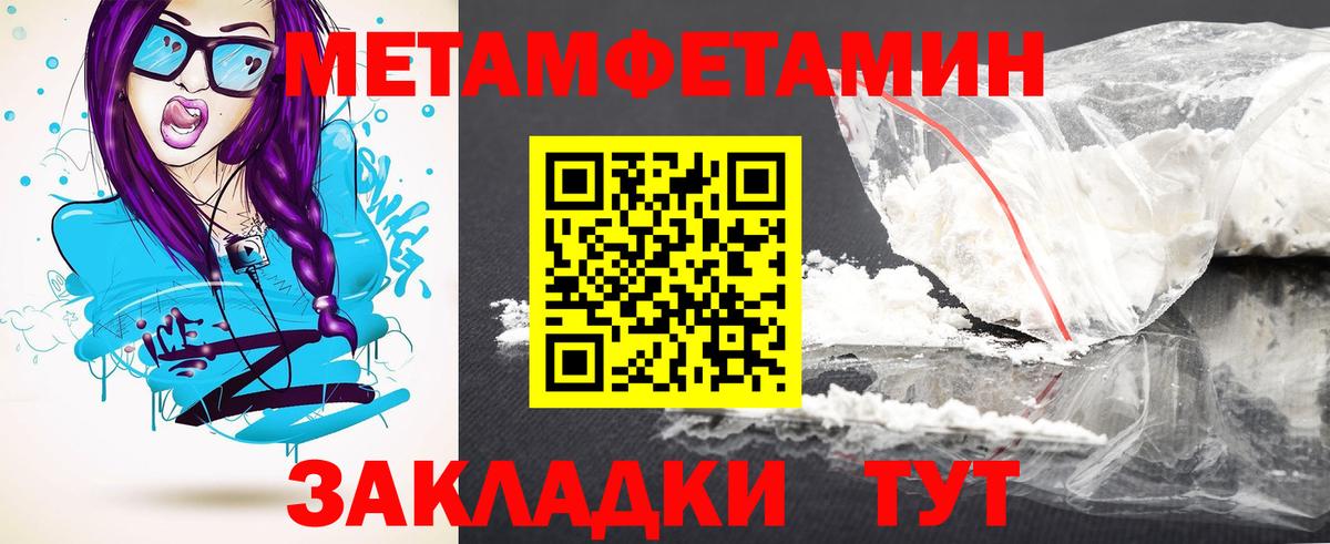 АМФ 97% Сибай