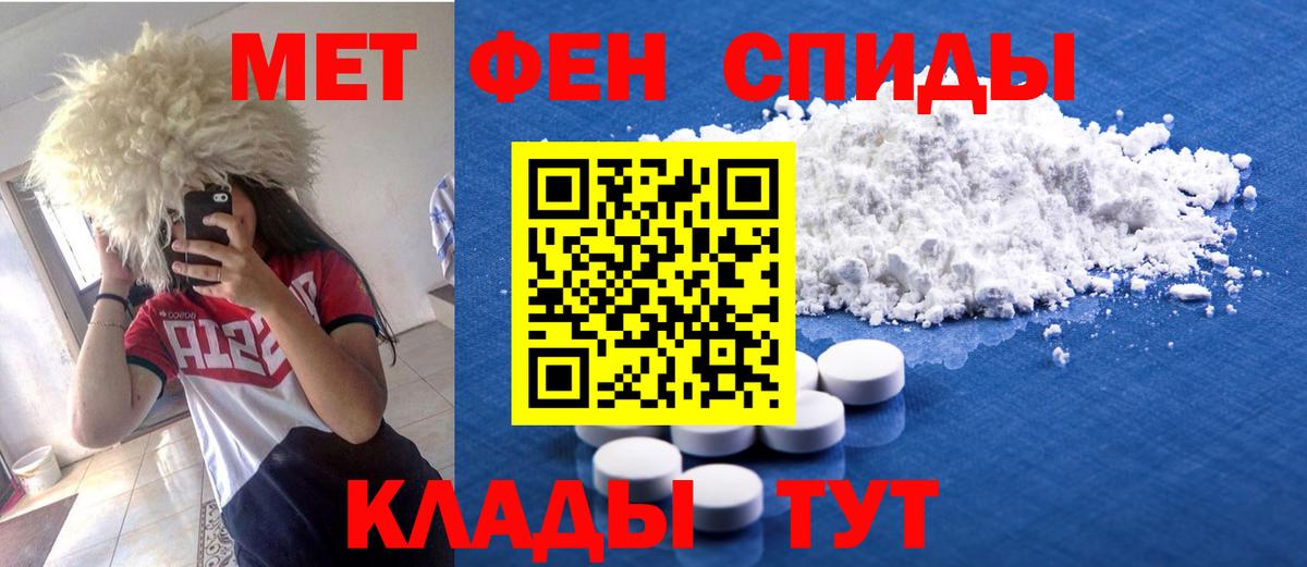 АМФ 97%  Amphetamine  Сибай  Вход с VPN 