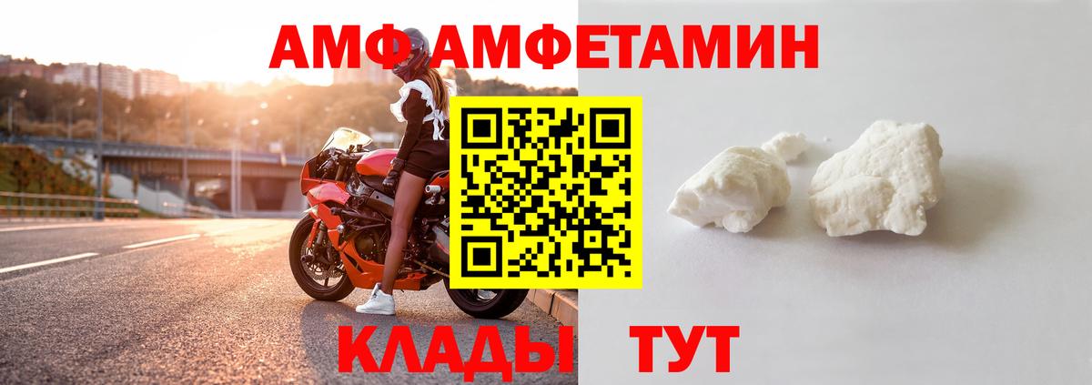 Amphetamine 97%  Amphetamine  Сибай 