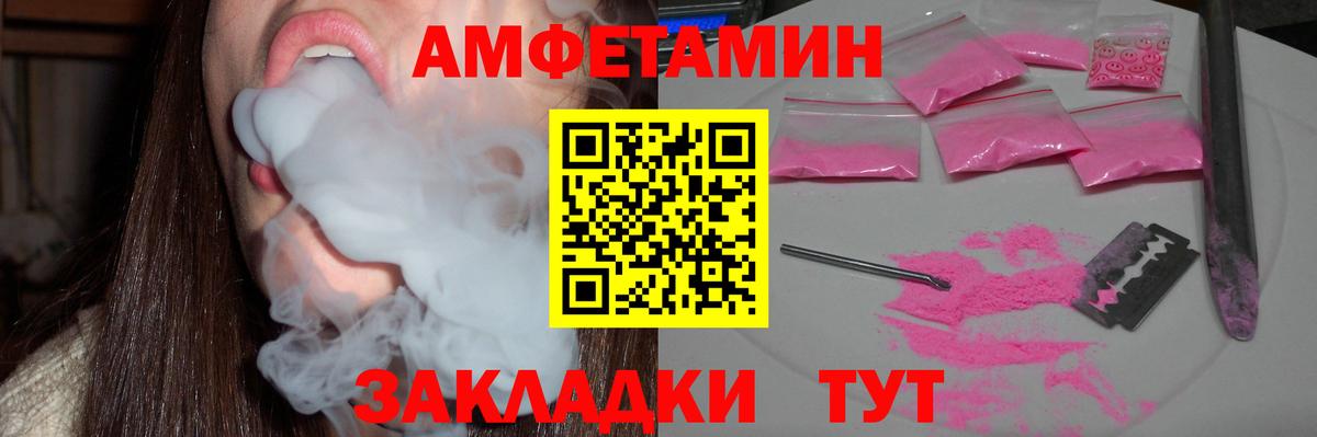 APVP Сибай