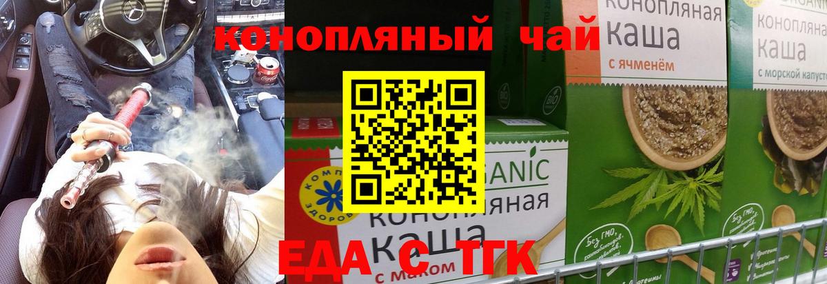 Canna-Cookies марихуана  Вход с VPN  Сибай 