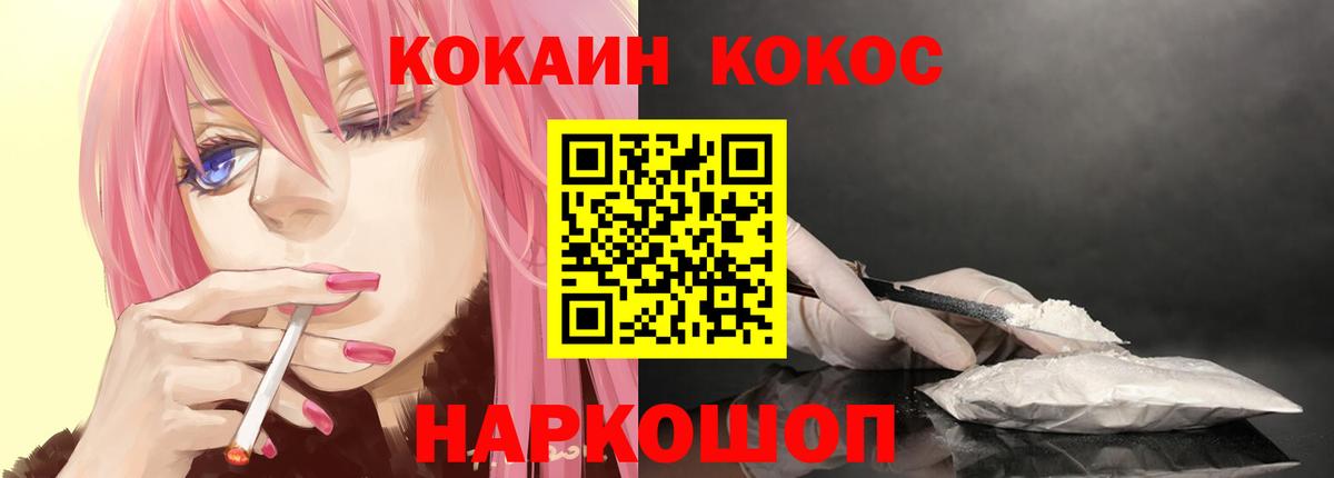 Сибай  КОКАИН Перу  Кокаин VHQ  Вход с VPN 