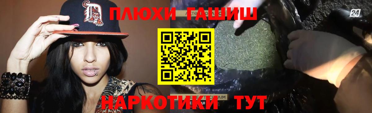 Гашиш гарик Сибай