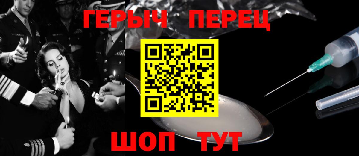 Сибай  ГЕРОИН афганец  Вход с VPN 
