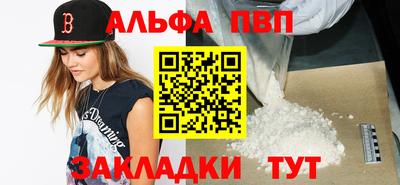 герыч Ставрополь