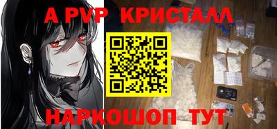 герыч Ставрополь