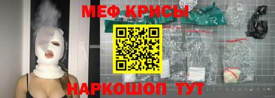 сатива Старая Купавна
