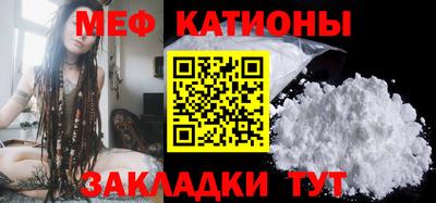 сатива Старая Купавна