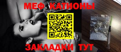 сатива Старая Купавна