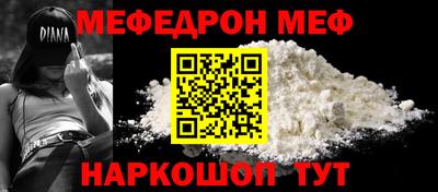 герыч Ставрополь