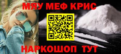 герыч Ставрополь