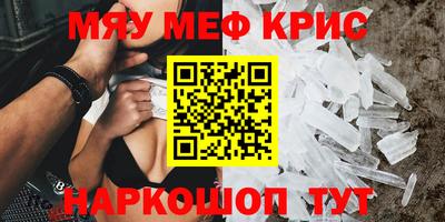 сатива Старая Купавна