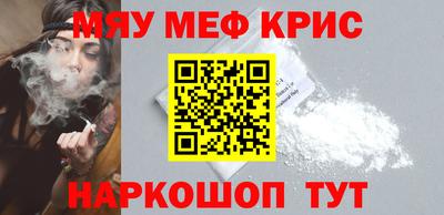 герыч Ставрополь