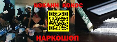 сатива Старая Купавна