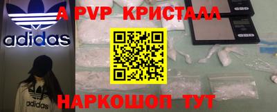 герыч Ставрополь