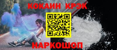 сатива Старая Купавна