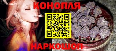 сатива Старая Купавна