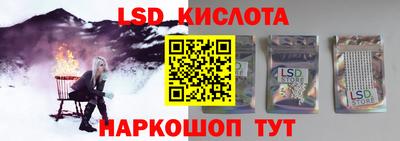 герыч Ставрополь