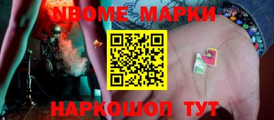 бутират Среднеуральск