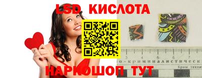 сатива Старая Купавна