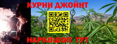 сатива Старая Купавна