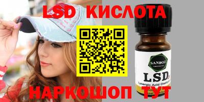 бутират Среднеуральск