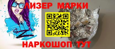 бутират Среднеуральск