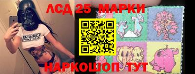 сатива Старая Купавна