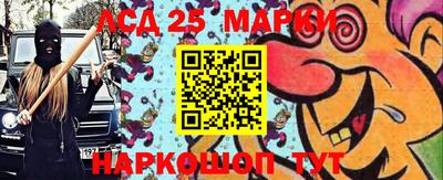 герыч Ставрополь