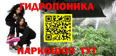 сатива Старая Купавна
