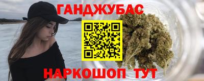 герыч Ставрополь