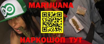 герыч Ставрополь