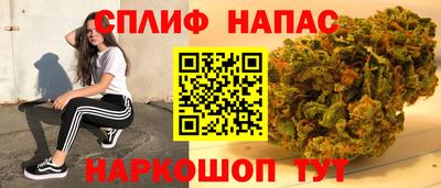 сатива Старая Купавна