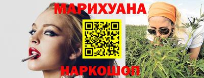 сатива Старая Купавна