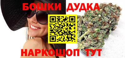 бутират Среднеуральск