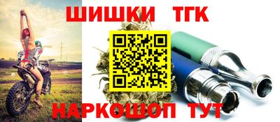 бутират Среднеуральск
