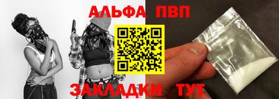 сатива Старая Купавна