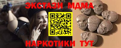 бутират Среднеуральск
