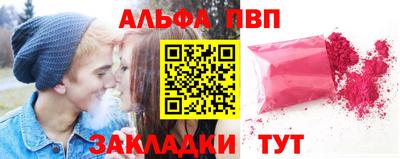 гидра Апшеронск