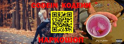 бутират Среднеуральск