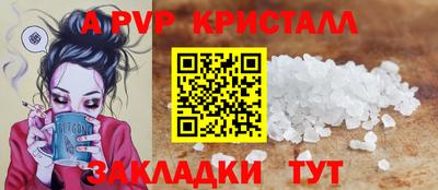 сатива Старая Купавна