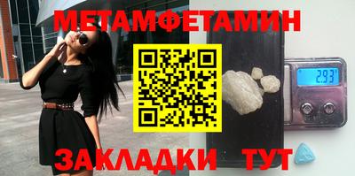 сатива Старая Купавна