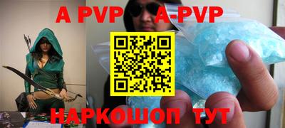 МДМА Абакан