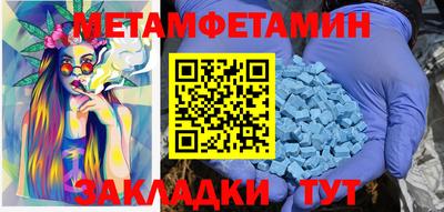 МДМА Абакан