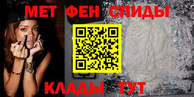 гидра Апшеронск