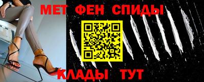 сатива Старая Купавна