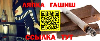 герыч Ставрополь