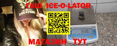 бутират Среднеуральск