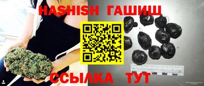 герыч Ставрополь