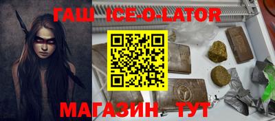 экстази Абинск